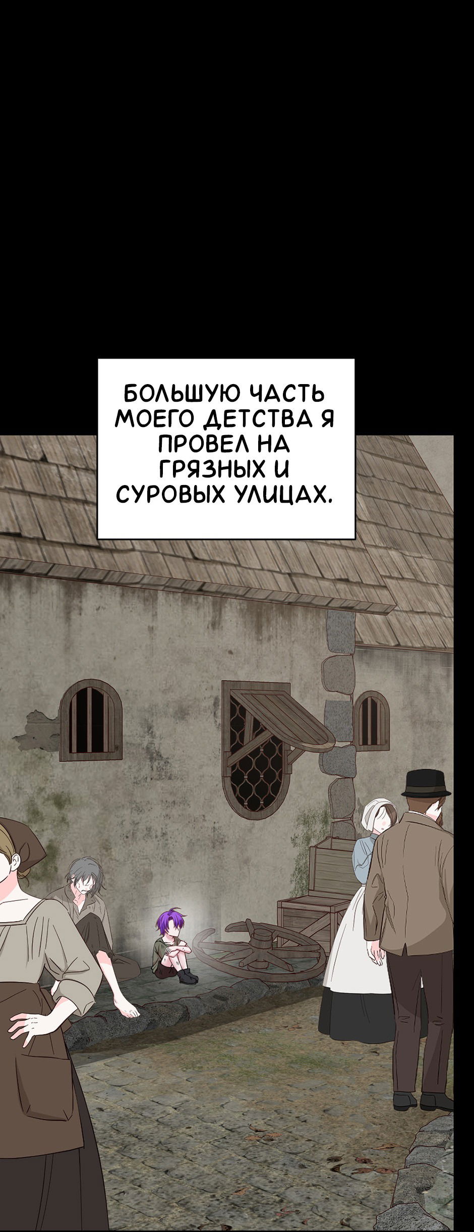 Манга Комедия романтических ошибок Нави - Глава 7 Страница 10