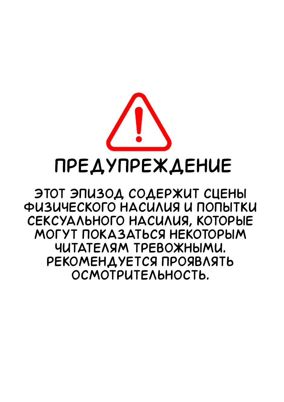 Манга Комедия романтических ошибок Нави - Глава 7 Страница 1