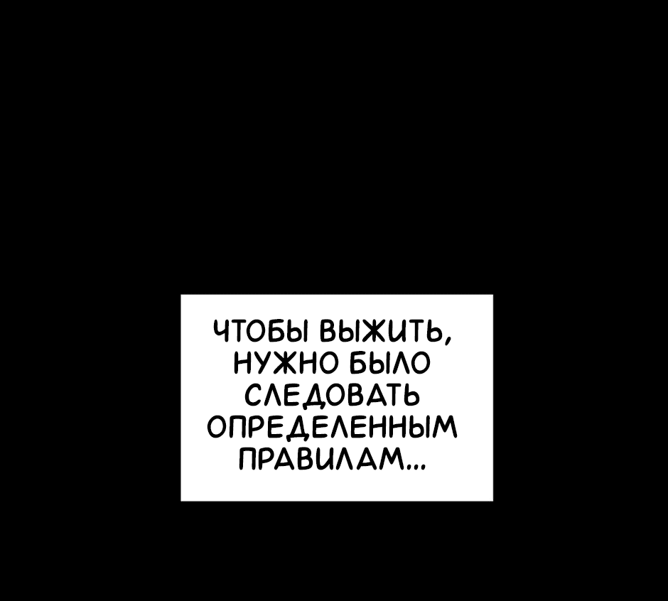 Манга Комедия романтических ошибок Нави - Глава 7 Страница 13