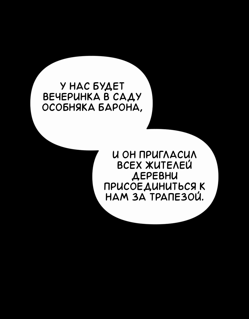 Манга Комедия романтических ошибок Нави - Глава 6 Страница 14