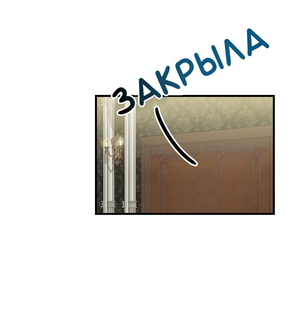 Манга Комедия романтических ошибок Нави - Глава 1 Страница 27
