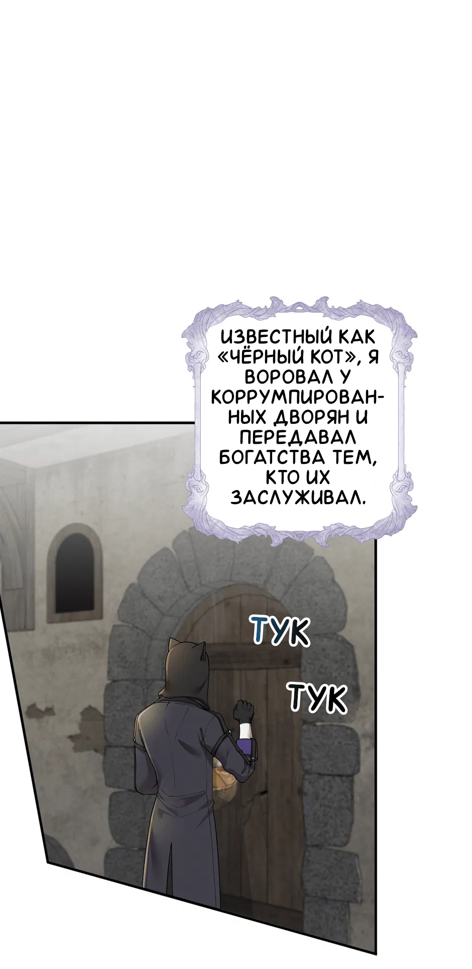 Манга Комедия романтических ошибок Нави - Глава 1 Страница 11