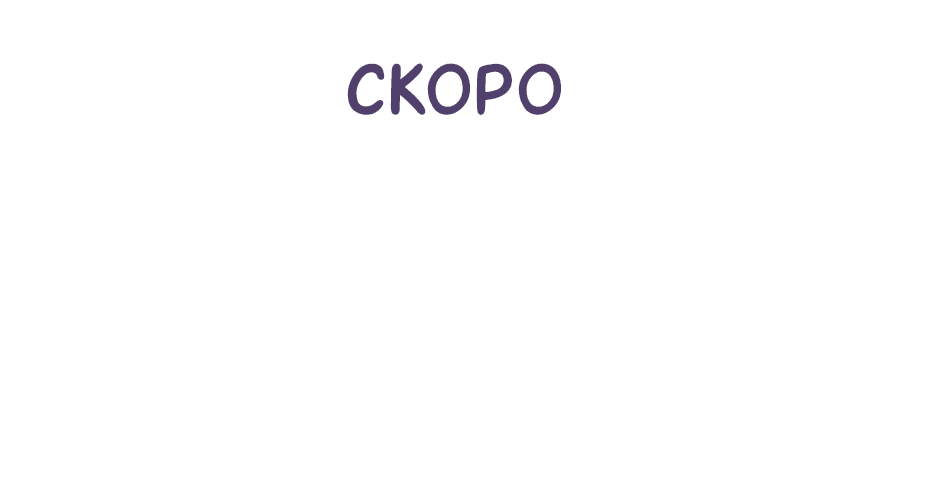 Манга Комедия романтических ошибок Нави - Глава 0 Страница 10