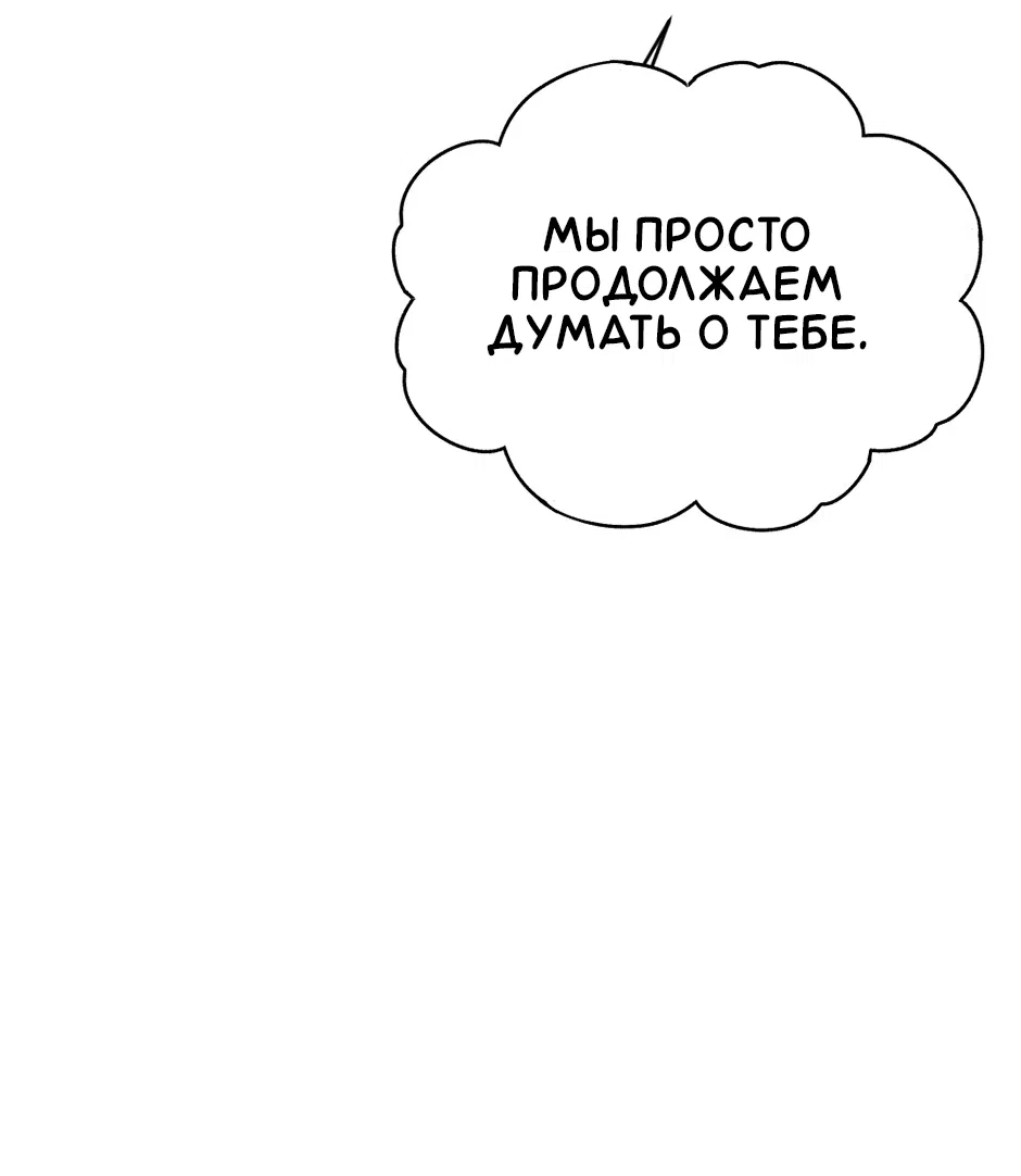 Манга Комедия романтических ошибок Нави - Глава 17 Страница 9