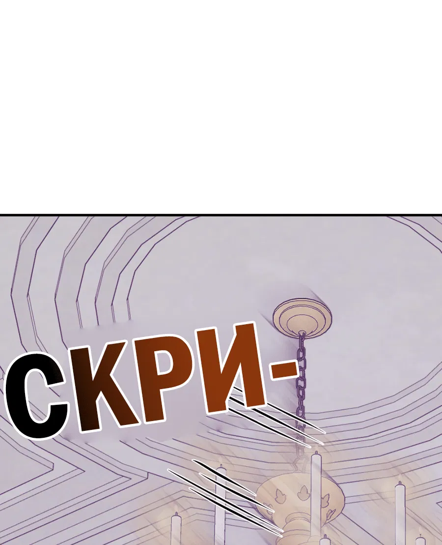 Манга Комедия романтических ошибок Нави - Глава 19 Страница 20