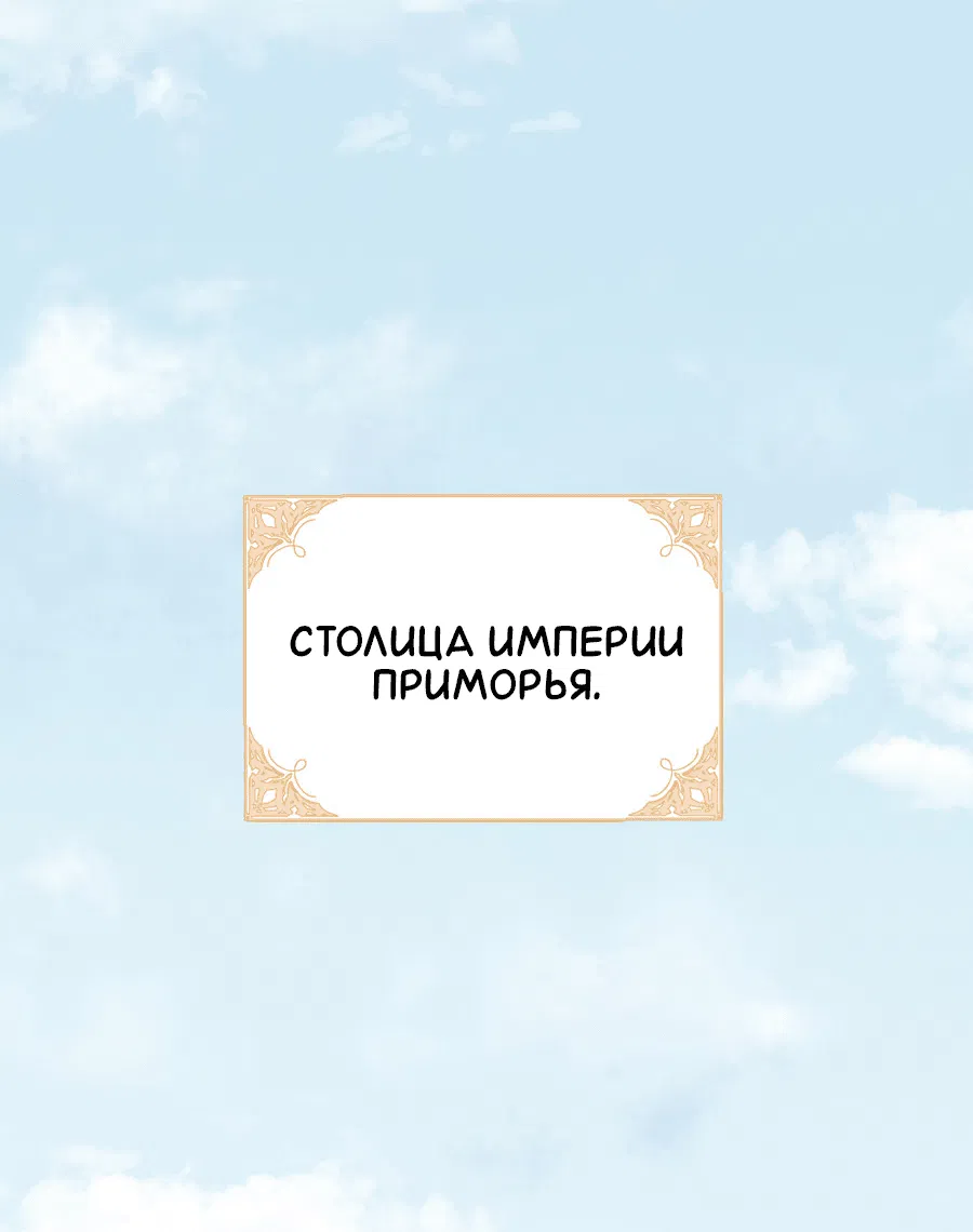 Манга Комедия романтических ошибок Нави - Глава 24 Страница 26