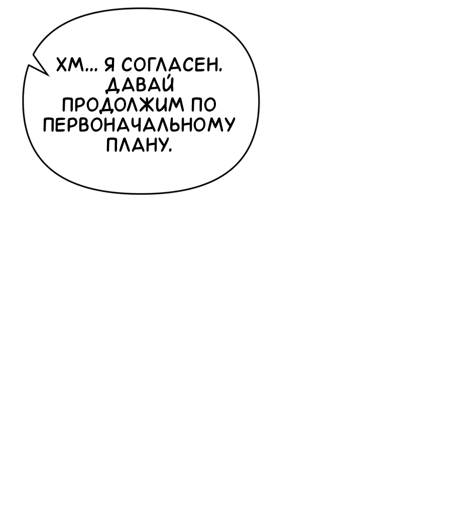 Манга Комедия романтических ошибок Нави - Глава 22 Страница 27