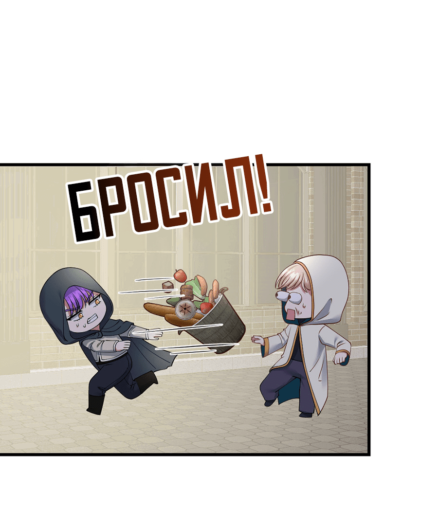 Манга Комедия романтических ошибок Нави - Глава 30 Страница 15