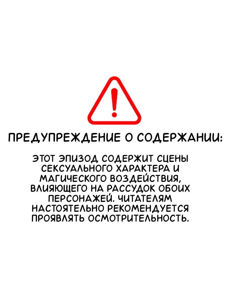 Манга Комедия романтических ошибок Нави - Глава 34 Страница 1