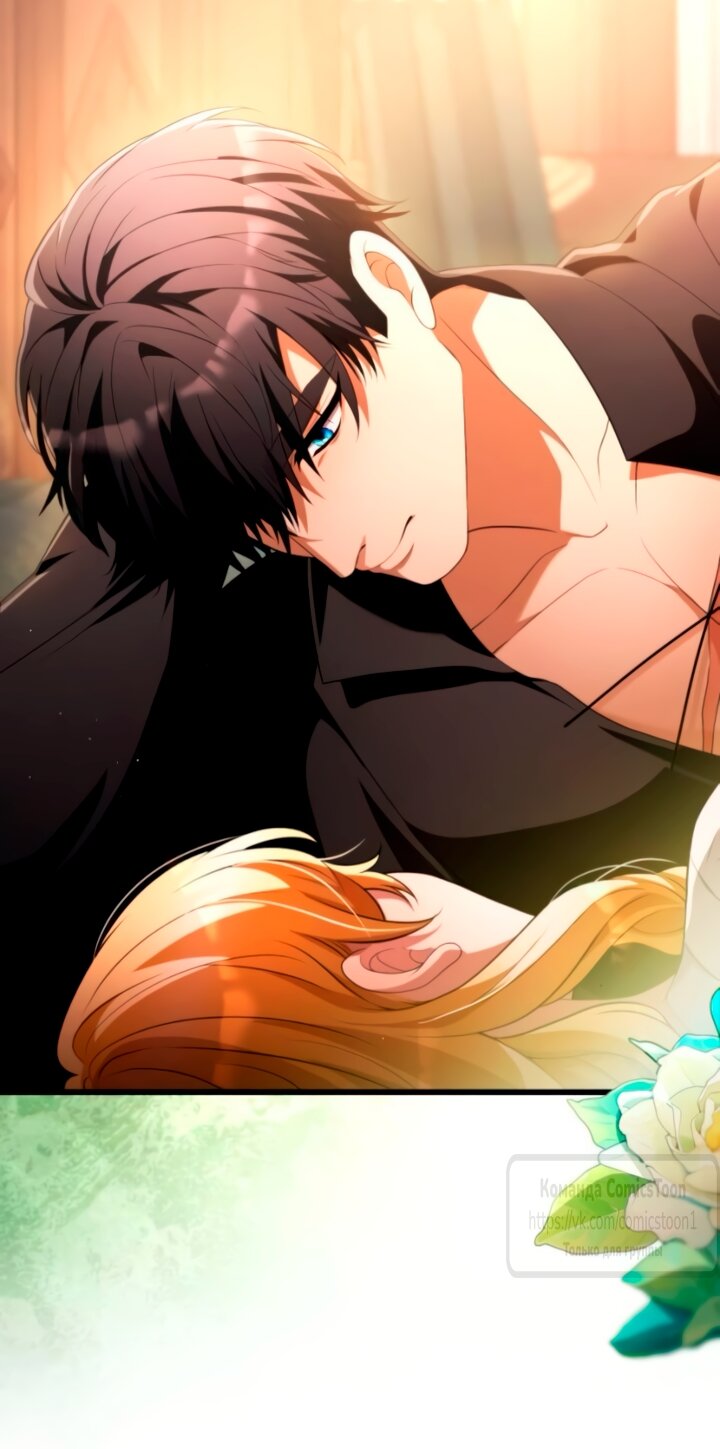 Манга Варварское предложение - Глава 59 Страница 13