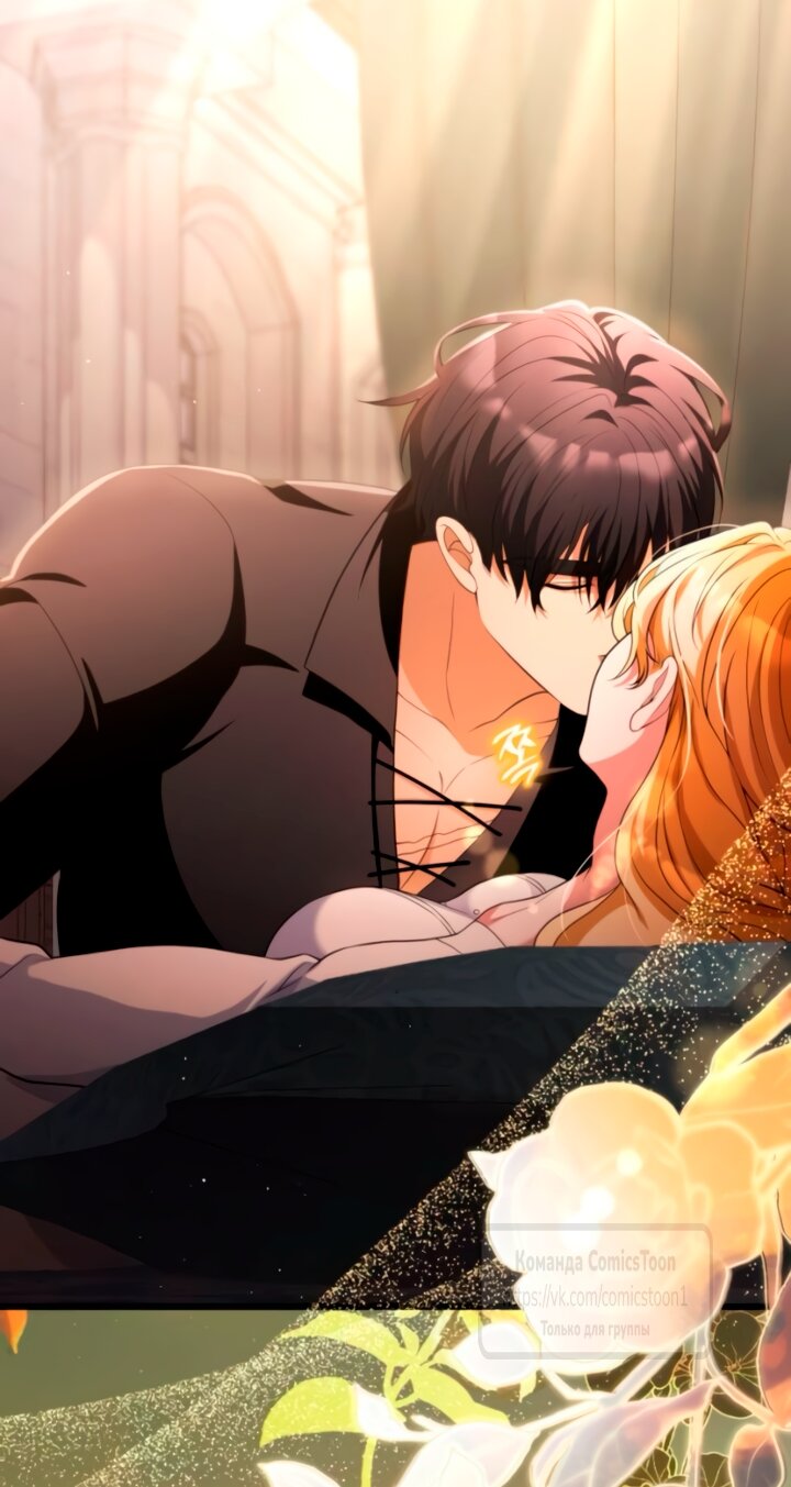 Манга Варварское предложение - Глава 59 Страница 40