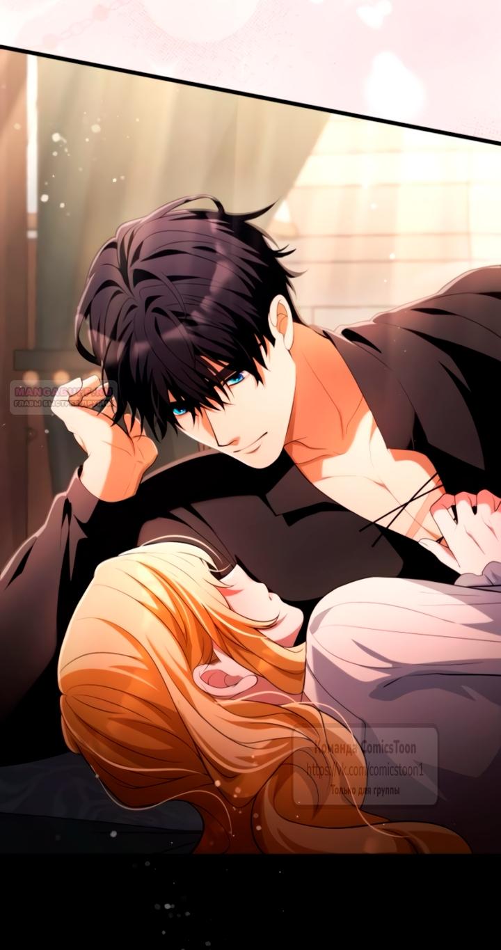 Манга Варварское предложение - Глава 59 Страница 26