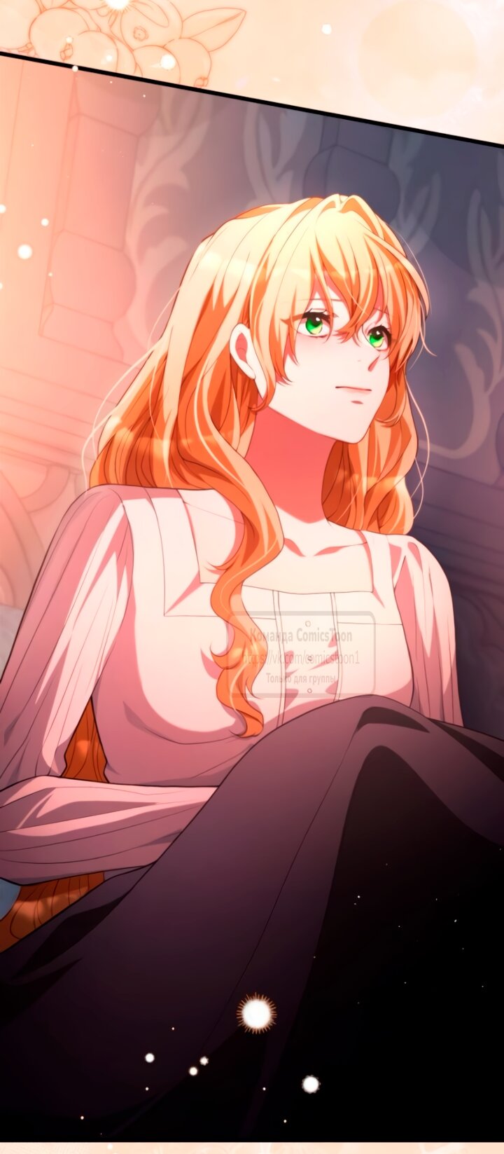 Манга Варварское предложение - Глава 58 Страница 25