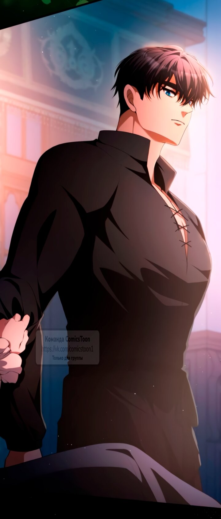 Манга Варварское предложение - Глава 58 Страница 3