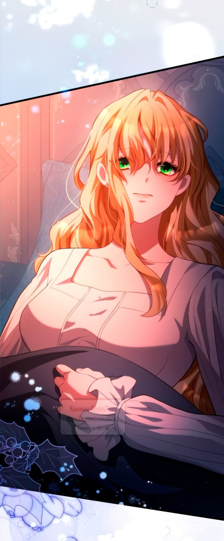 Манга Варварское предложение - Глава 57 Страница 49