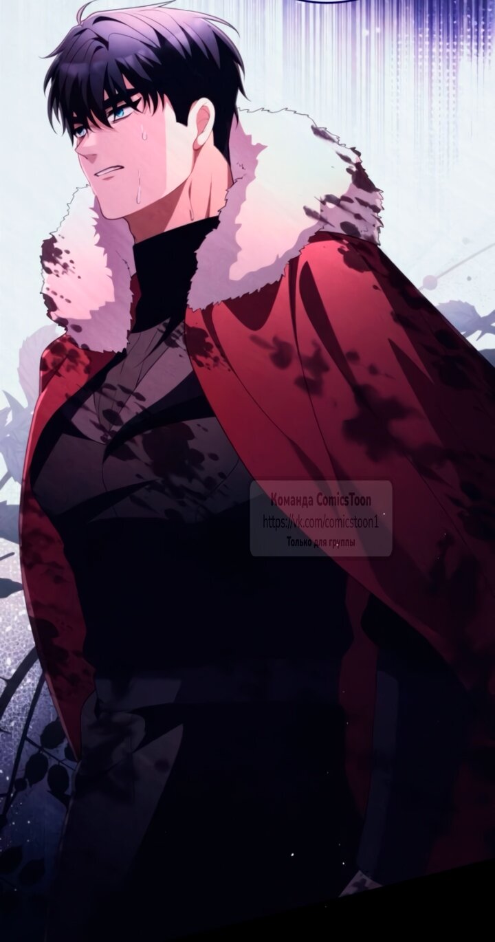 Манга Варварское предложение - Глава 57 Страница 28