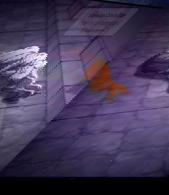 Манга Варварское предложение - Глава 56 Страница 45