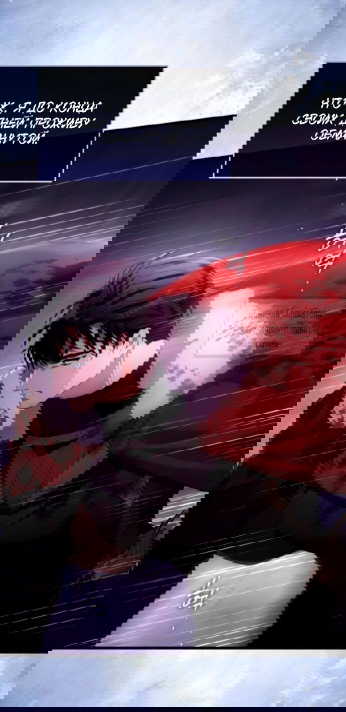 Манга Варварское предложение - Глава 56 Страница 35