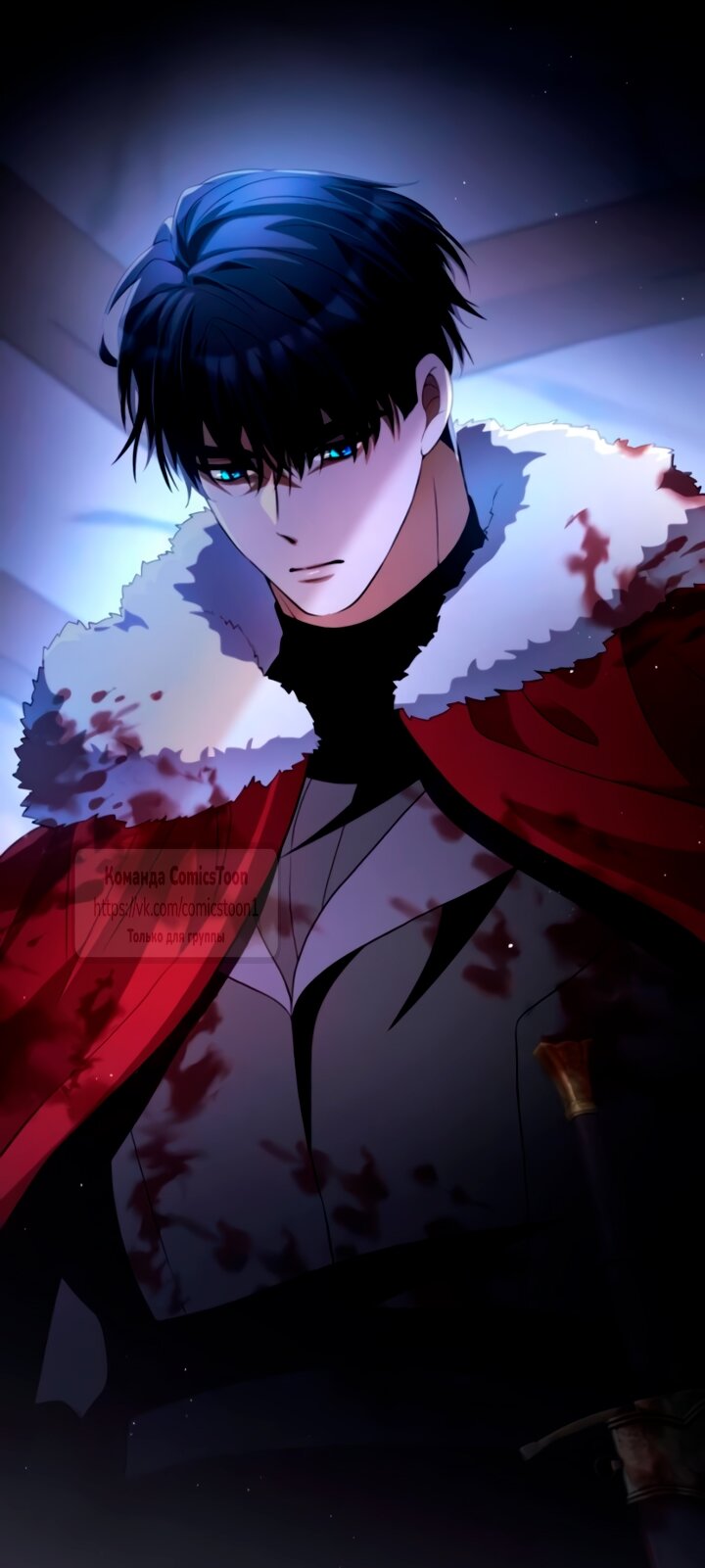 Манга Варварское предложение - Глава 55 Страница 63