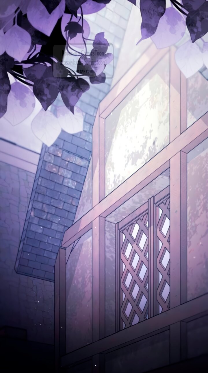 Манга Варварское предложение - Глава 55 Страница 60