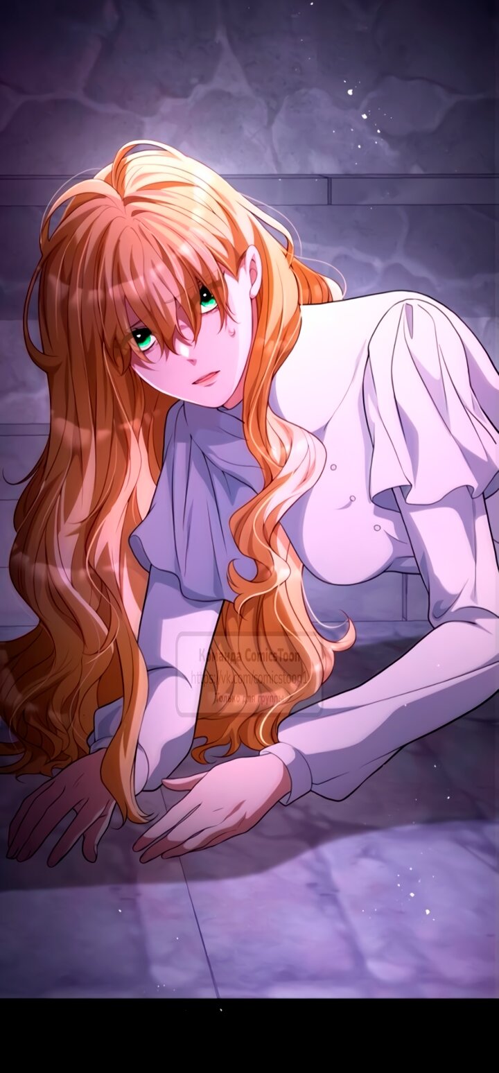 Манга Варварское предложение - Глава 55 Страница 27