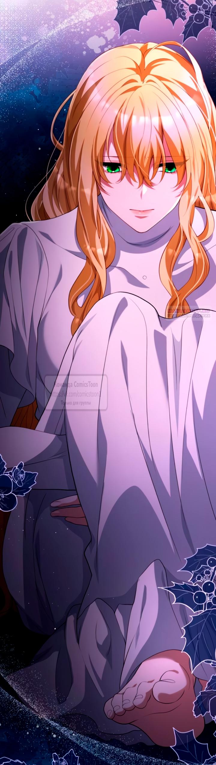 Манга Варварское предложение - Глава 55 Страница 46