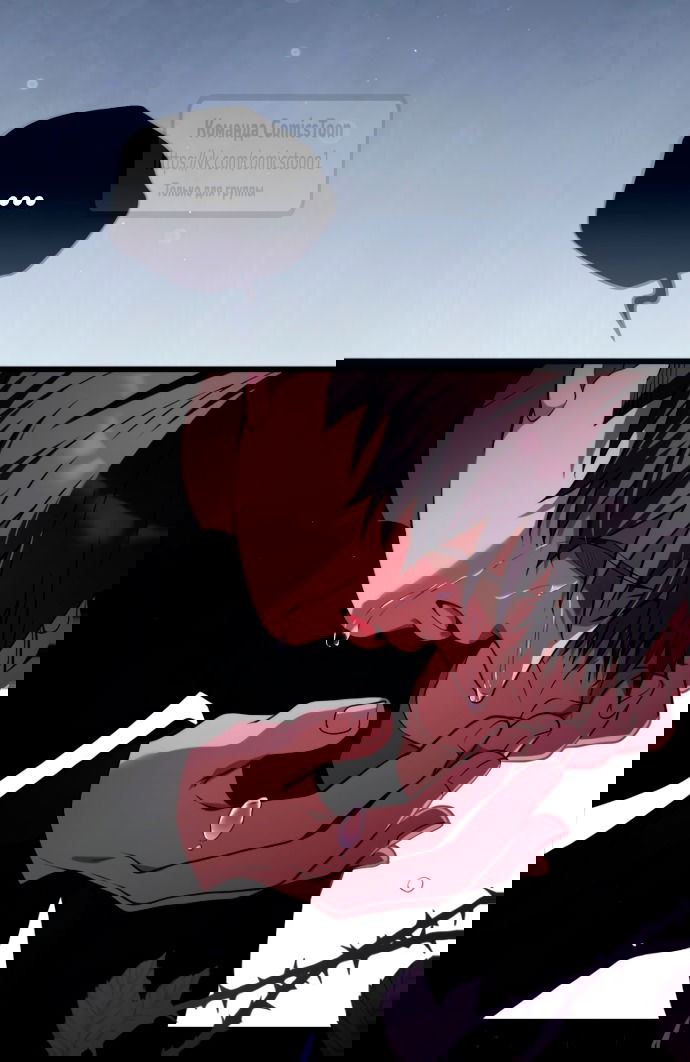 Манга Варварское предложение - Глава 53 Страница 3