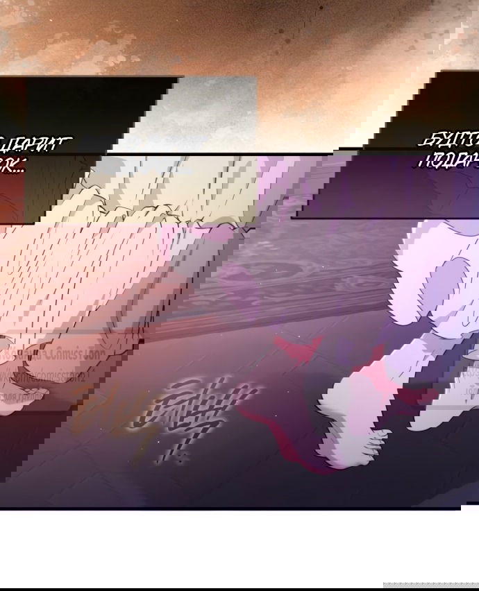 Манга Варварское предложение - Глава 52 Страница 27