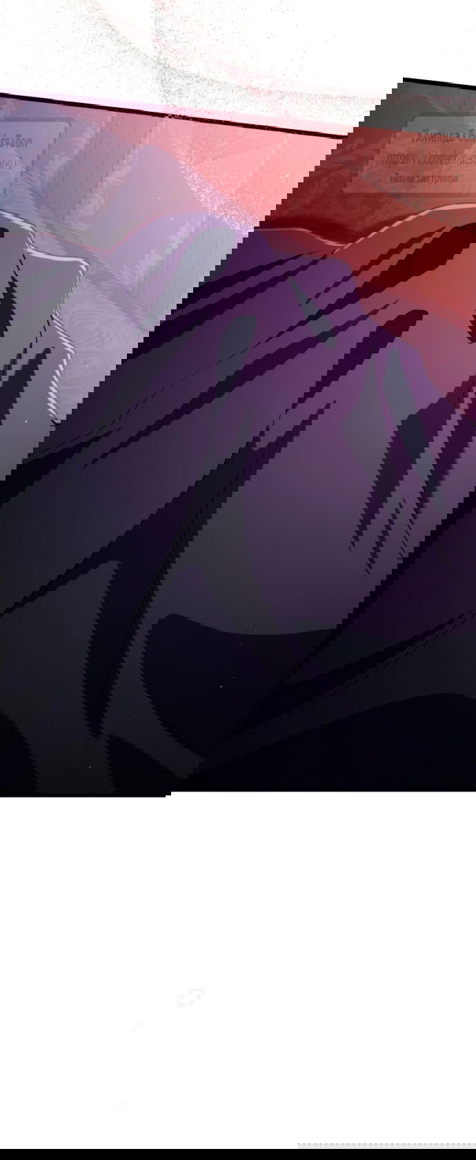 Манга Варварское предложение - Глава 51 Страница 4