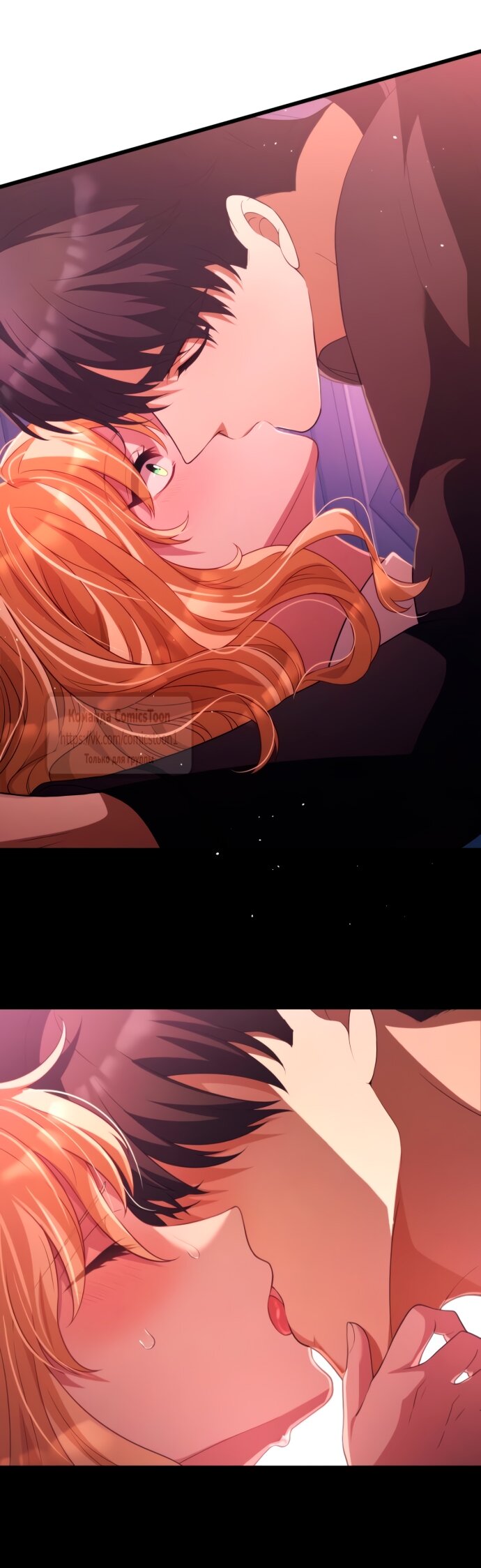 Манга Варварское предложение - Глава 51 Страница 35