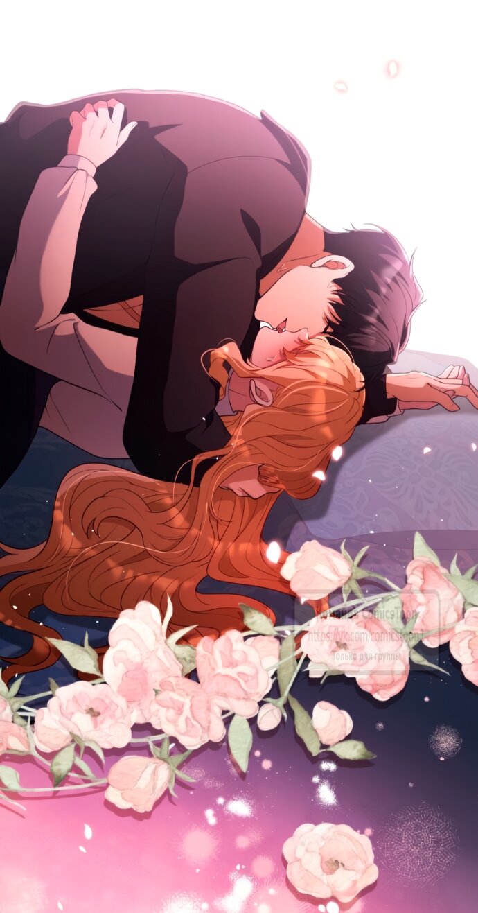 Манга Варварское предложение - Глава 51 Страница 40