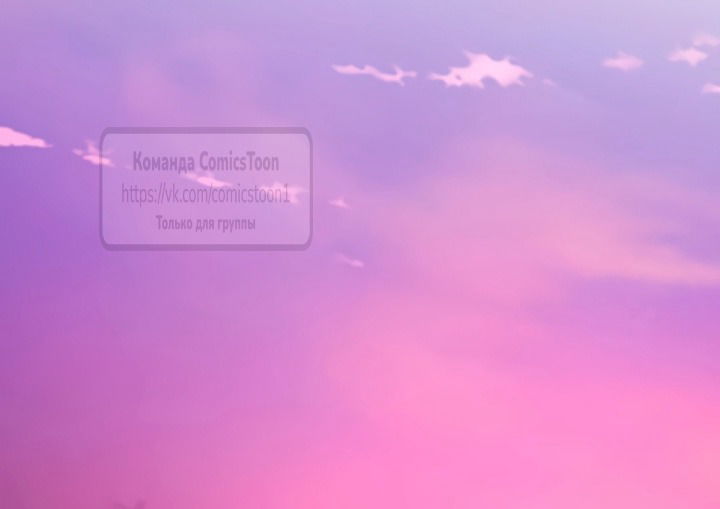 Манга Варварское предложение - Глава 62 Страница 51