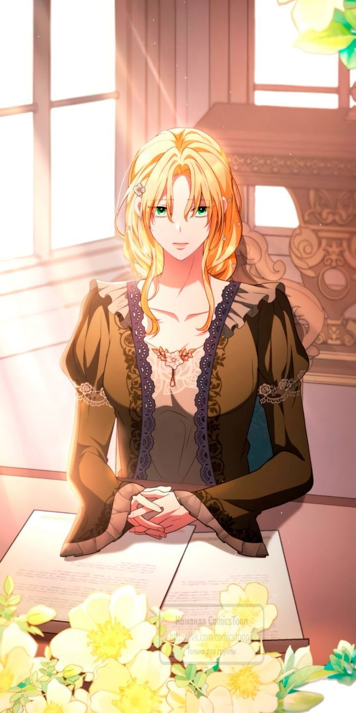 Манга Варварское предложение - Глава 60 Страница 3