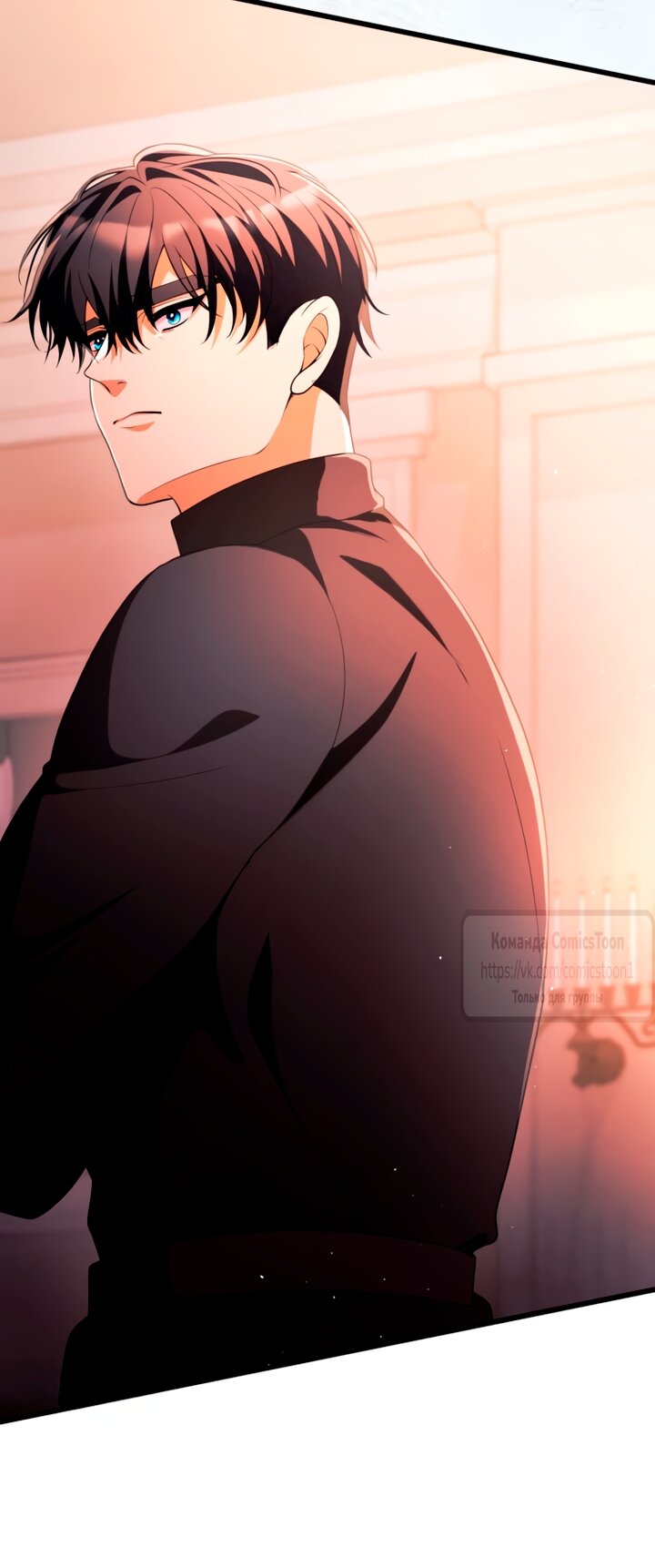 Манга Варварское предложение - Глава 63 Страница 48