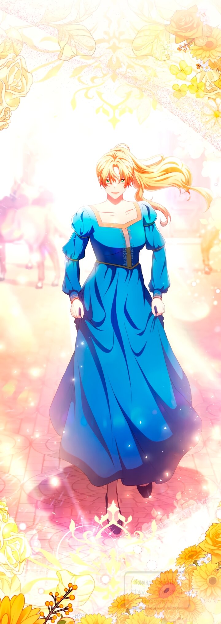 Манга Варварское предложение - Глава 70 Страница 45