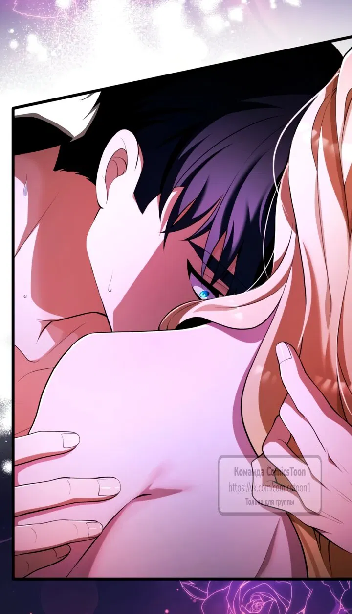 Манга Варварское предложение - Глава 69 Страница 4