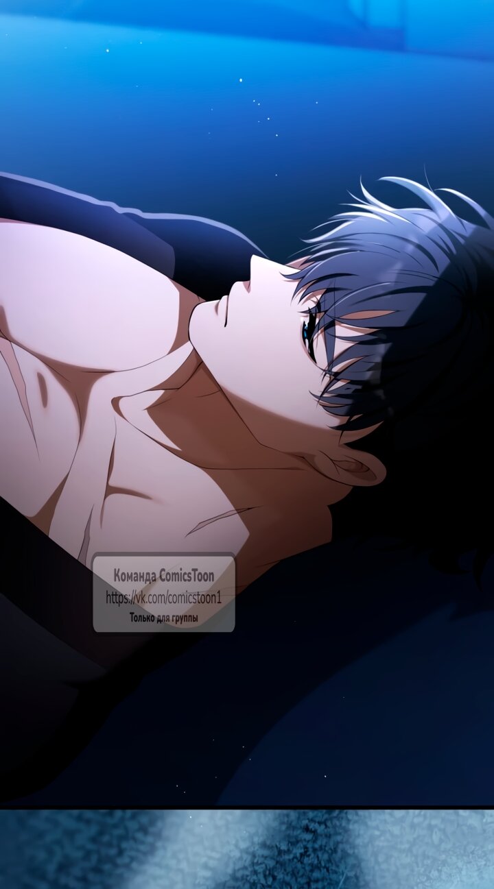 Манга Варварское предложение - Глава 68 Страница 4