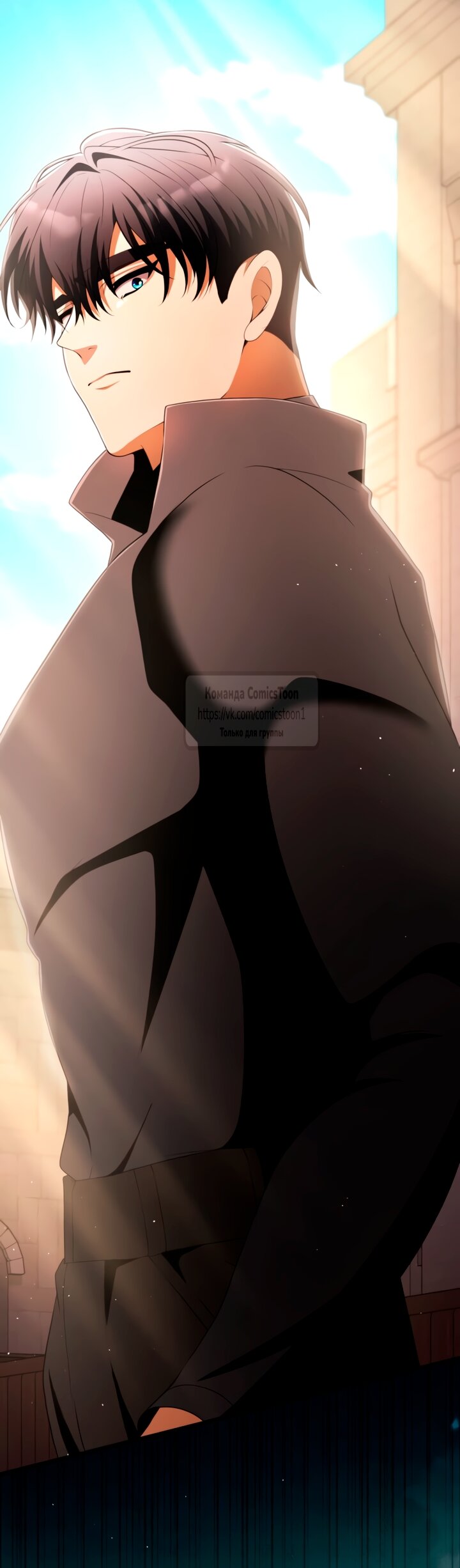 Манга Варварское предложение - Глава 66 Страница 76