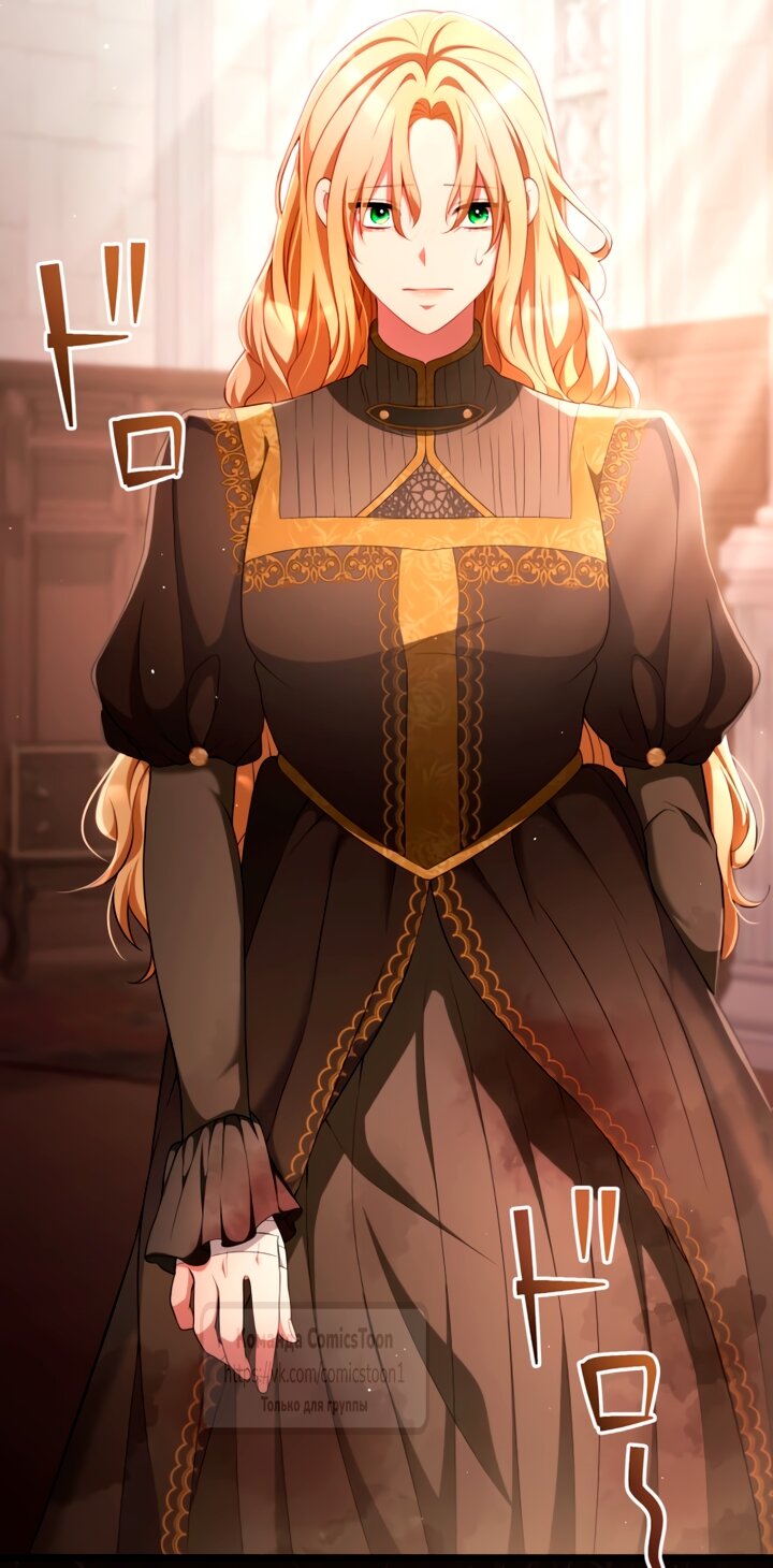 Манга Варварское предложение - Глава 66 Страница 15