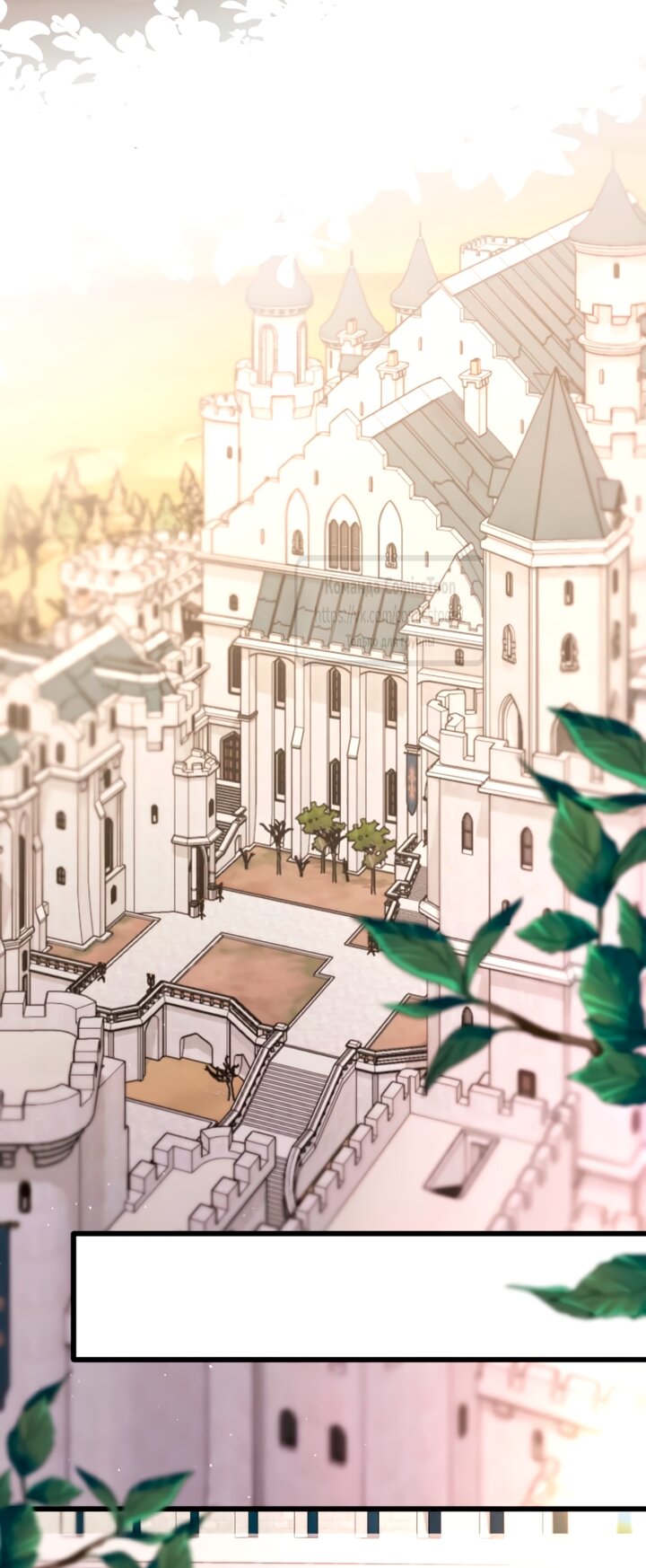 Манга Варварское предложение - Глава 66 Страница 64