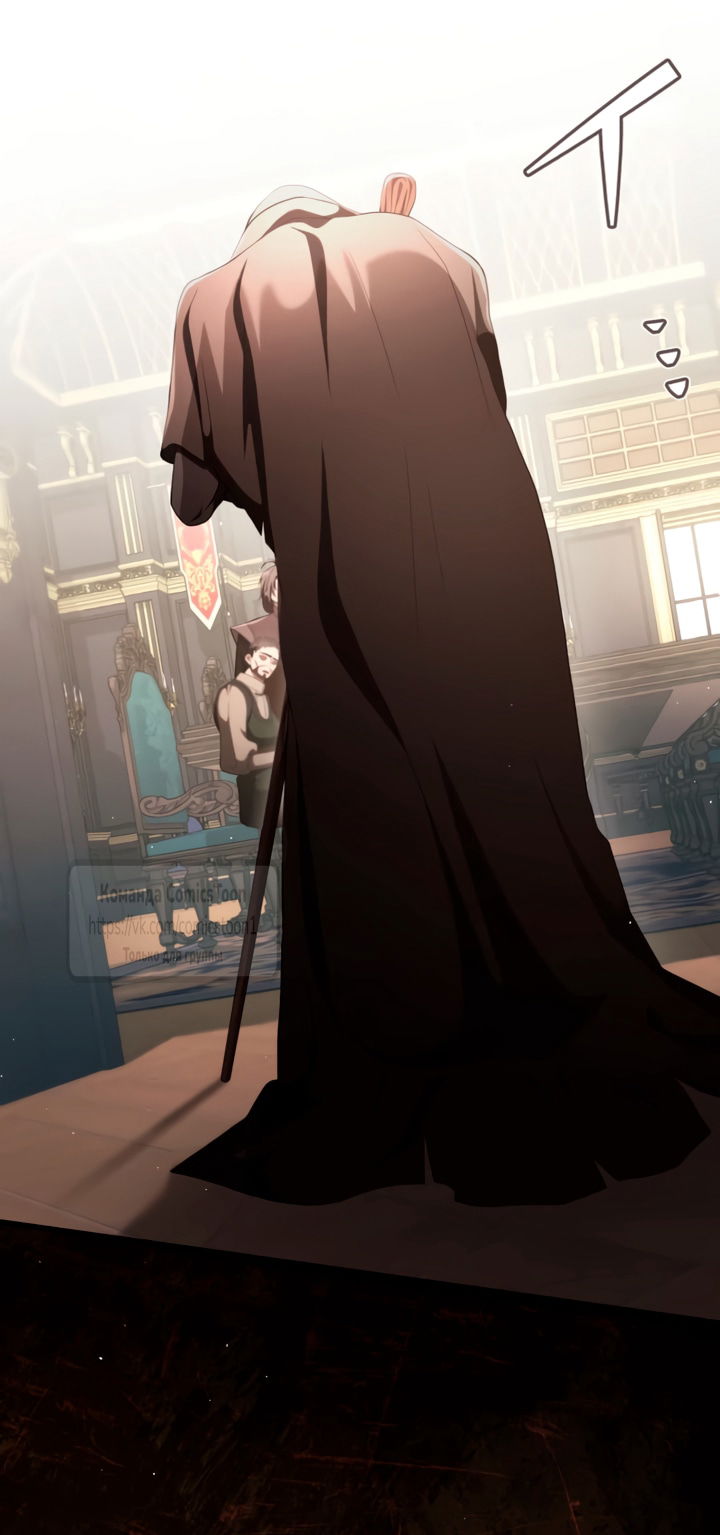 Манга Варварское предложение - Глава 74 Страница 72