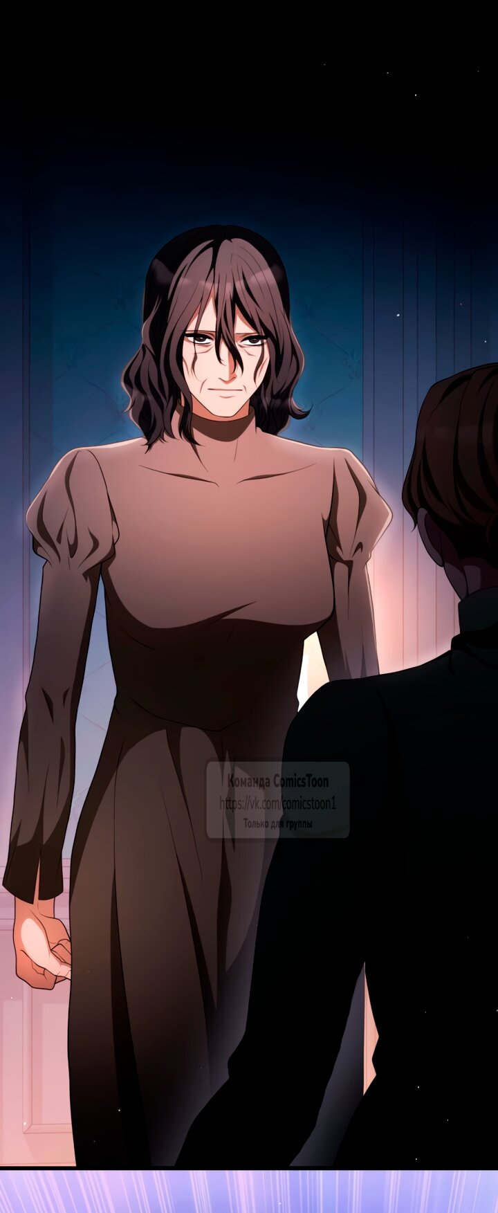 Манга Варварское предложение - Глава 76 Страница 13