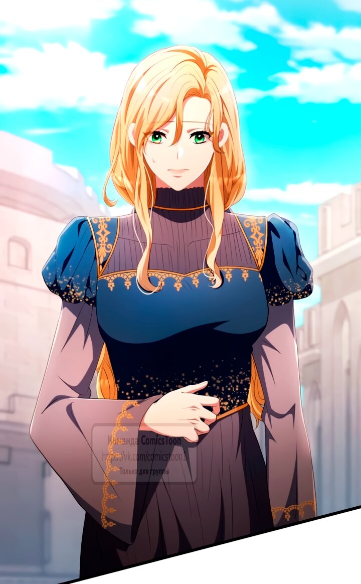 Манга Варварское предложение - Глава 78 Страница 28