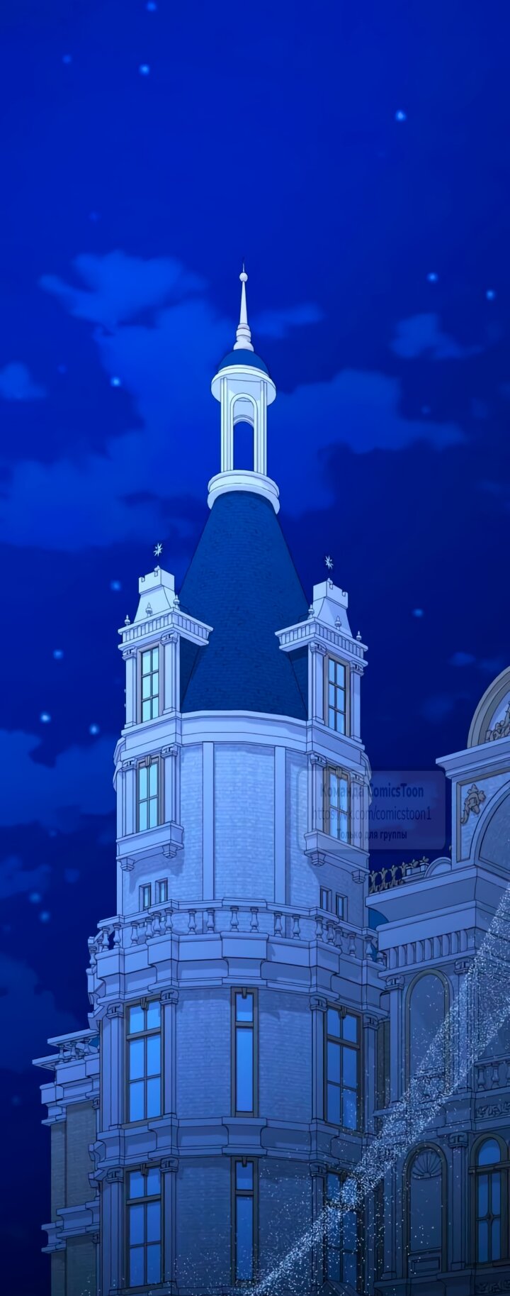 Манга Варварское предложение - Глава 81 Страница 52