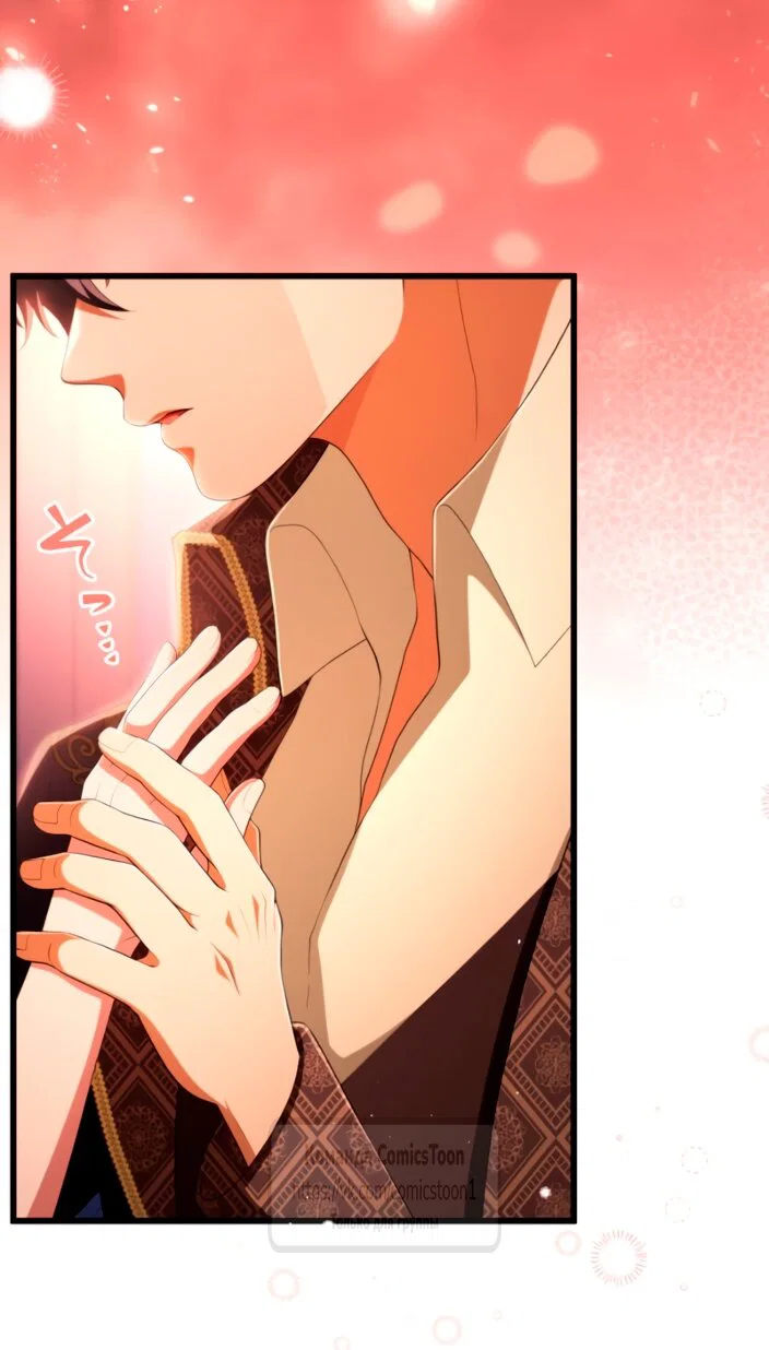 Манга Варварское предложение - Глава 83 Страница 15