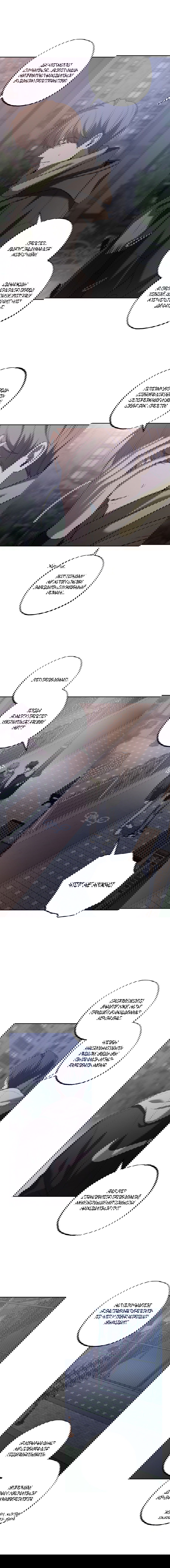 Манга Не лгите - Глава 25 Страница 55