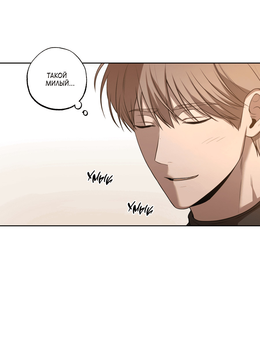 Манга Не лгите - Глава 25 Страница 25