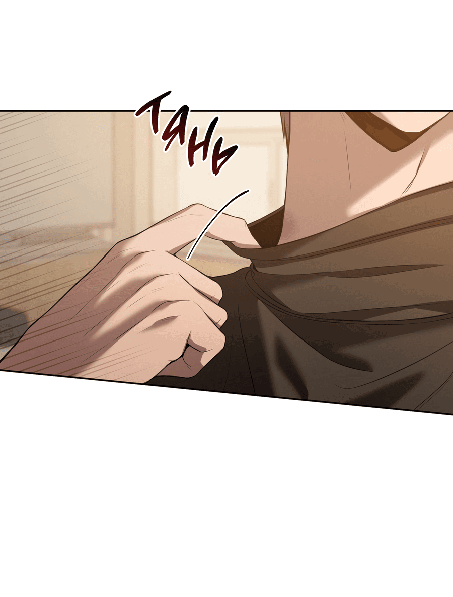 Манга Не лгите - Глава 25 Страница 32