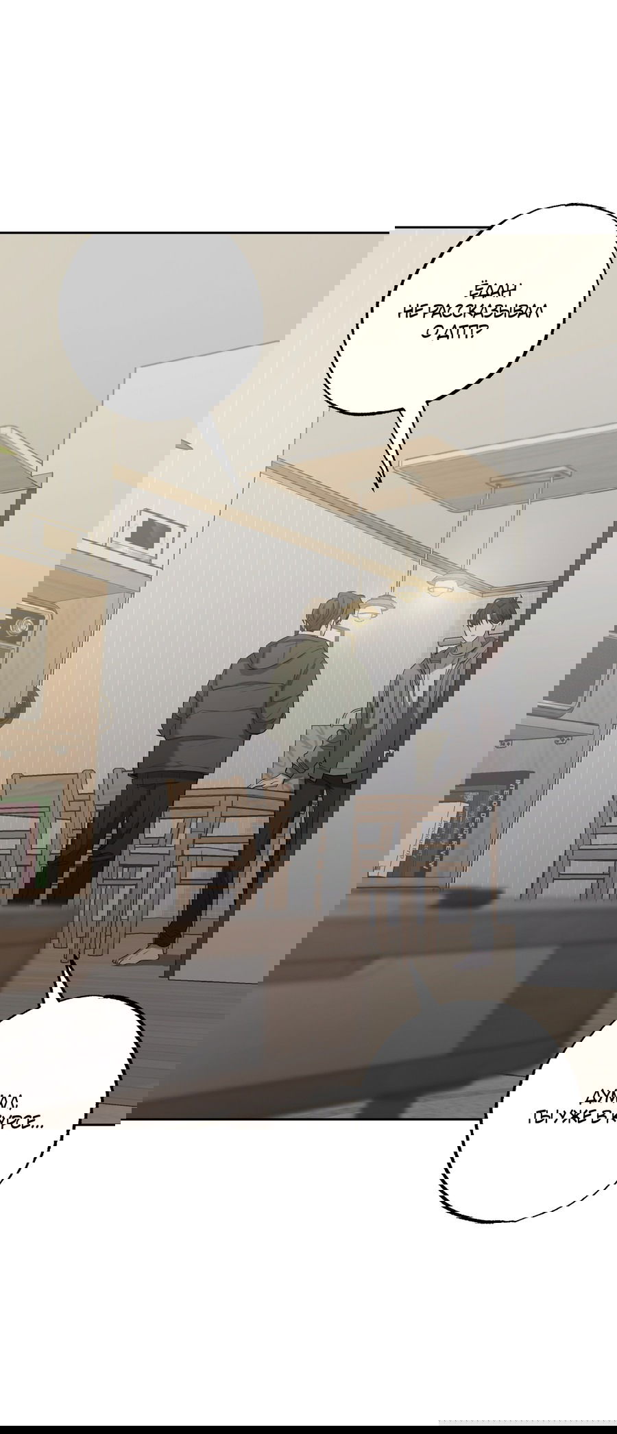 Манга Не лгите - Глава 26 Страница 49