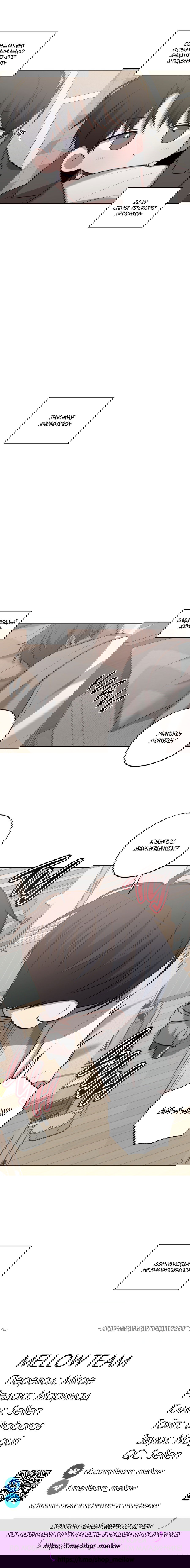 Манга Не лгите - Глава 27.1 Страница 23